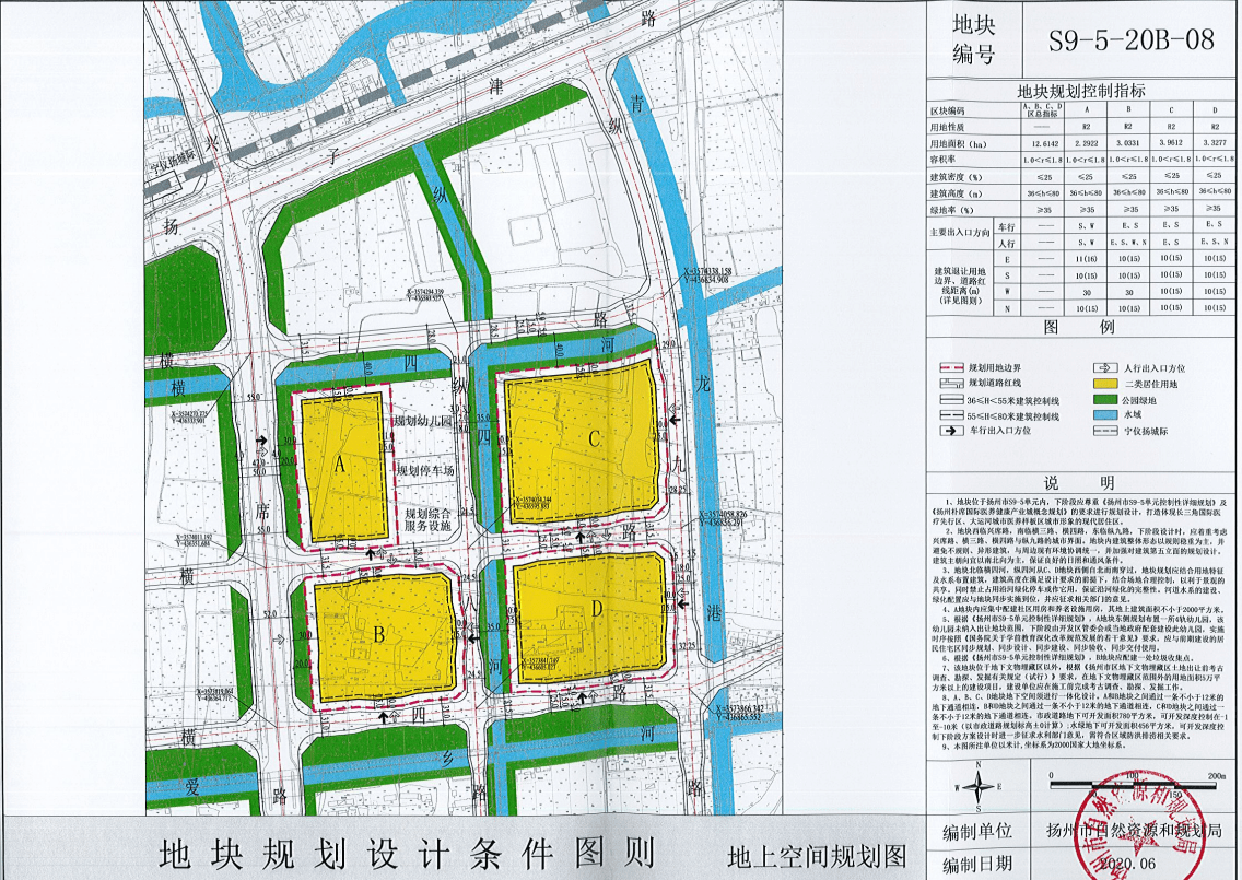 朴席未来可期四大地块组团上市江山国际康养城即将正式动工