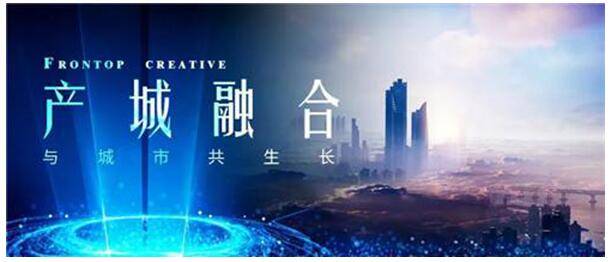 产城融合加载白沟模式,剑指环雄,闪耀新区世界都会梦!