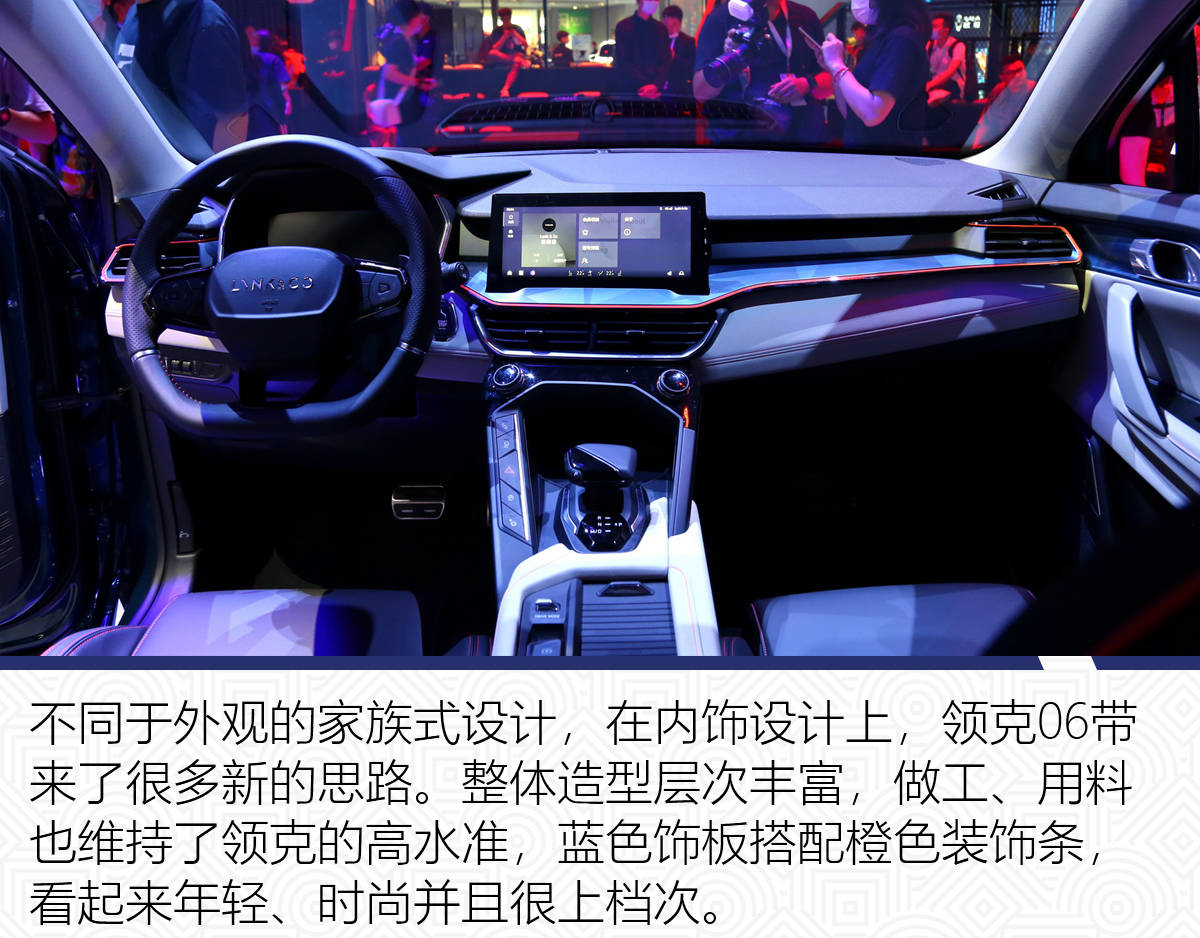 说在最后: 目前,领克家族suv根据尺寸从大到小分别为05,01,02,06,领克