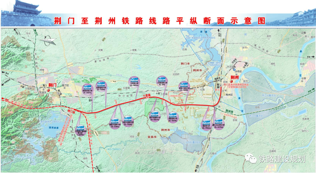 荆门至荆州高铁先开段启动施工招标,8月底开工