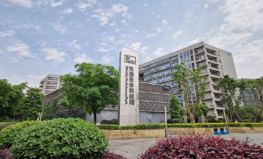 天府生命科技园(资料图)