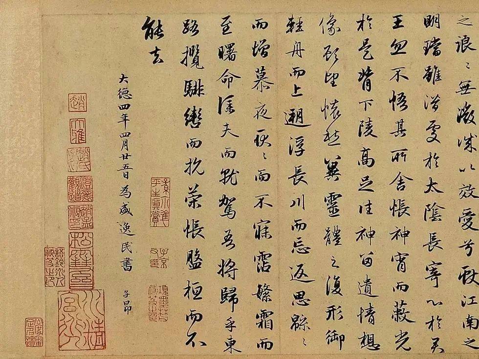 史上十大最贵书法,何止一字千金!