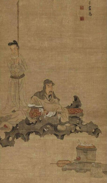 (明)李芳 葛洪炼丹图