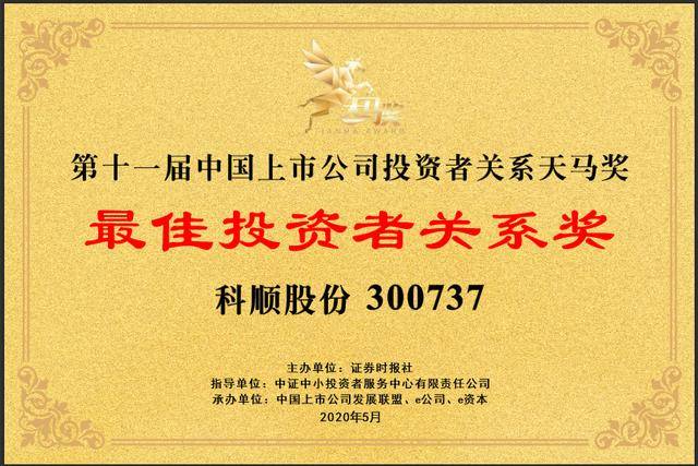 业绩长虹的意思,业绩长虹的含义-团团金服