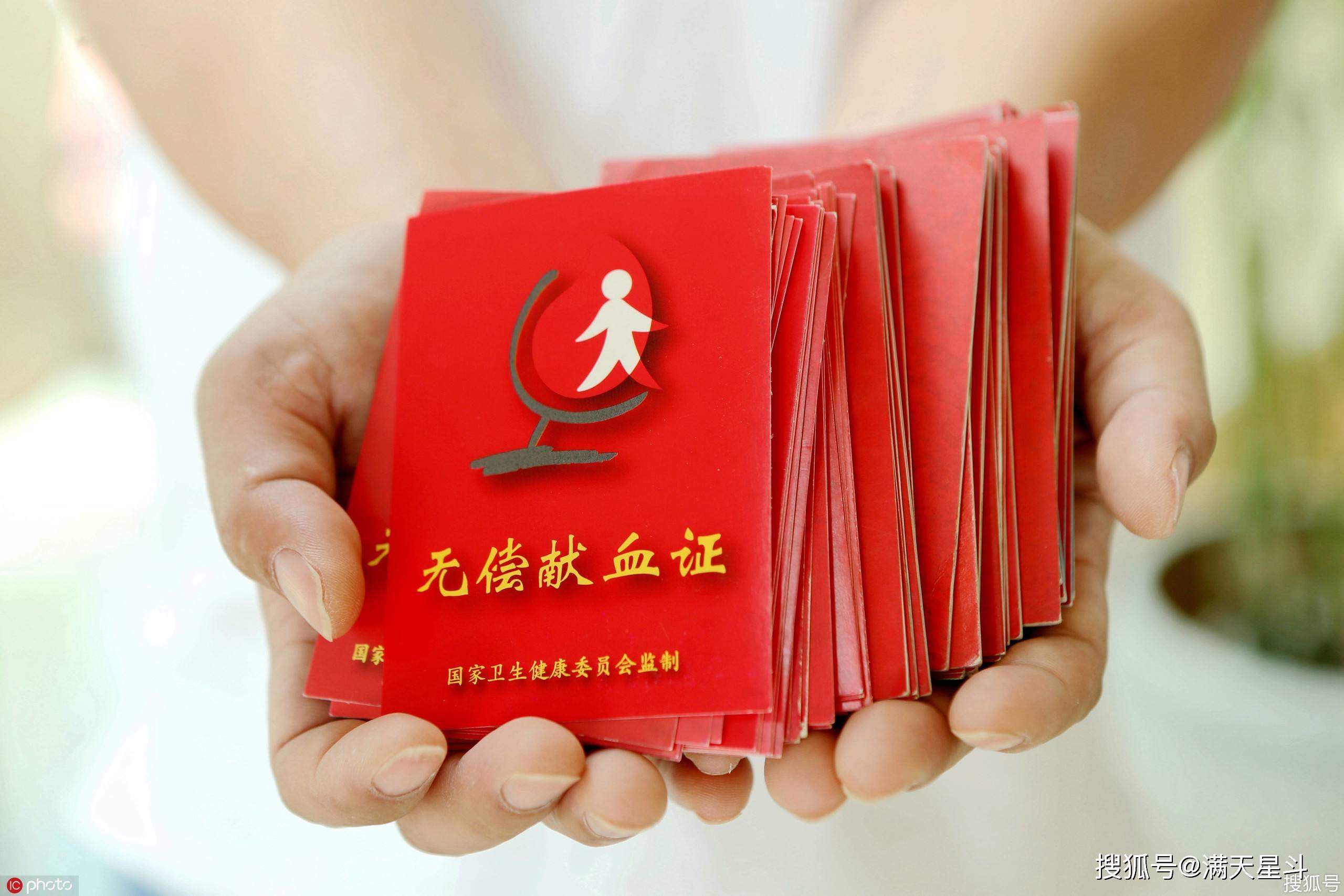 一个健康的成年人一次献血200-400毫升,不会引起贫血