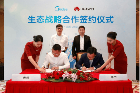 美的、华为战略合作升级,开启全新领域数智联合创新!-家电圈官网