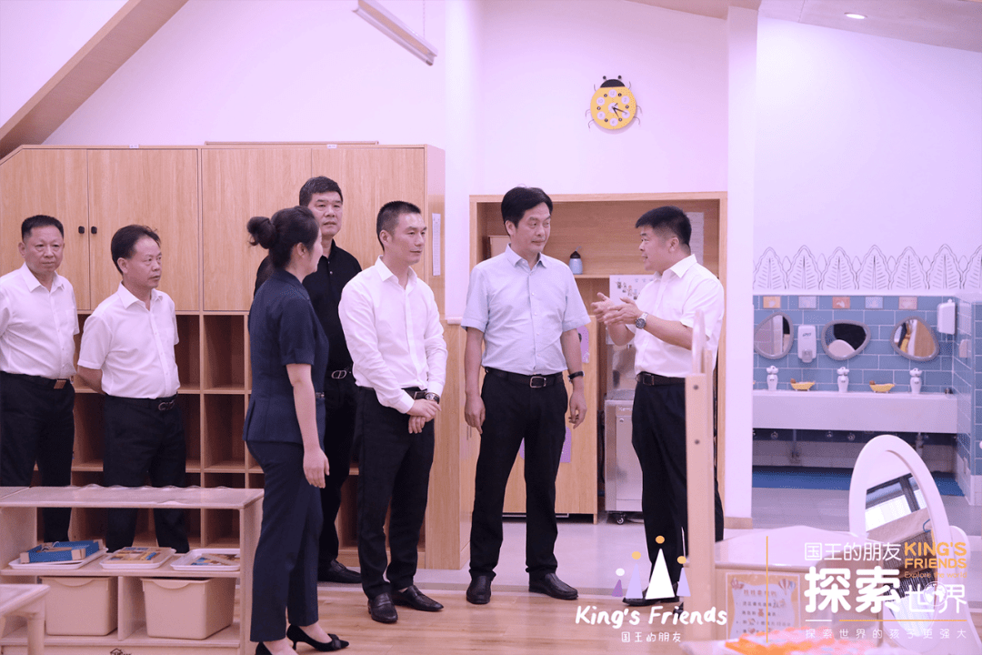 中共福州市常委,福清市委书记刘卓群一行莅临国王的朋友教育集团参观