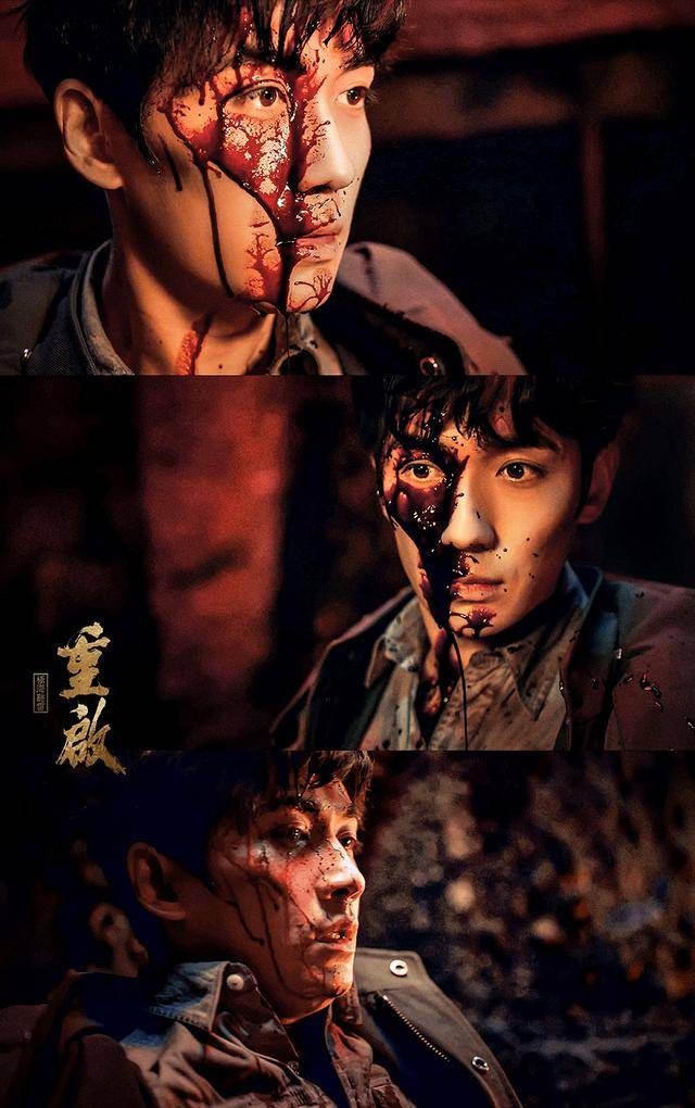 《重启》开播口碑暴涨,朱一龙带你揭晓"黑瞎子"的秘密