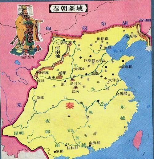 秦朝版图 全盛时期图片