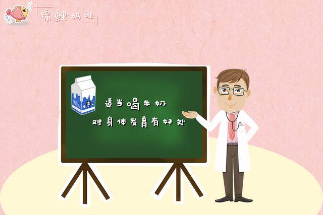 关于牛奶的那些事给娃多喝牛奶能长高个这么多年你可能被骗了
