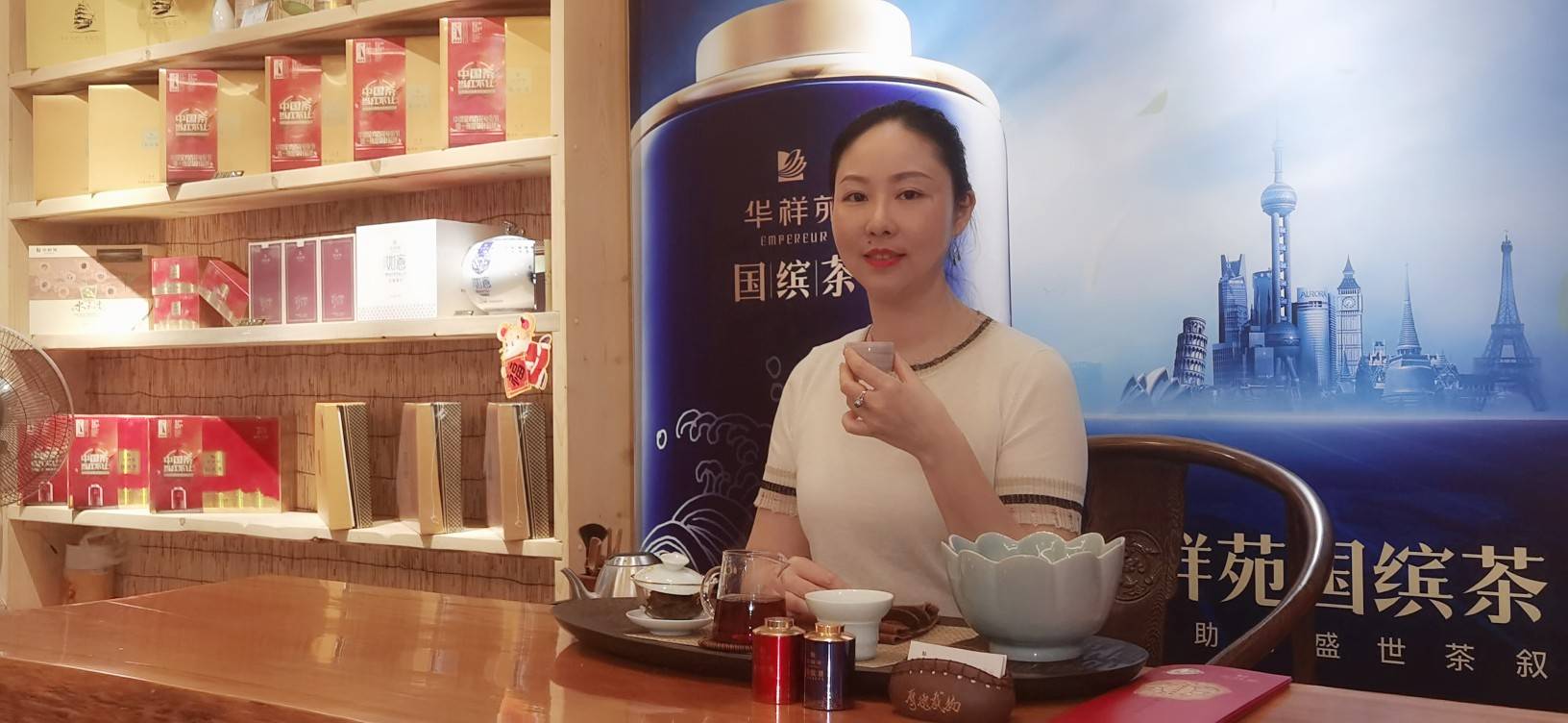 深圳商务茶叙