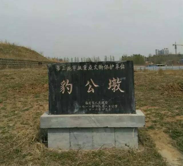 中华徐氏始祖陵在哪,中华徐氏始祖陵具体位置-团团金服