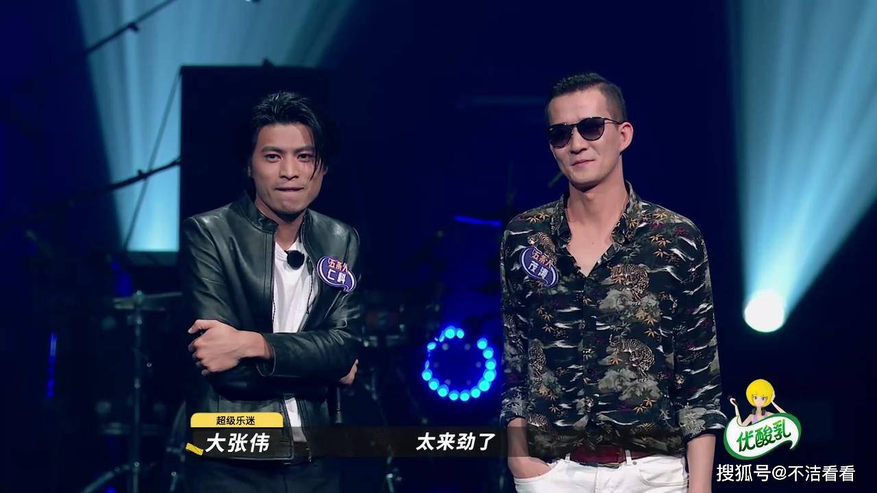 《乐夏2》五条人回应被淘汰:这是乐夏的损失,更担心导演的工作_因为