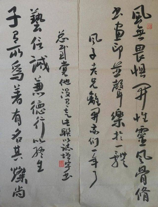 有名其灿纪念程风子仙游一周年众家纪念文集