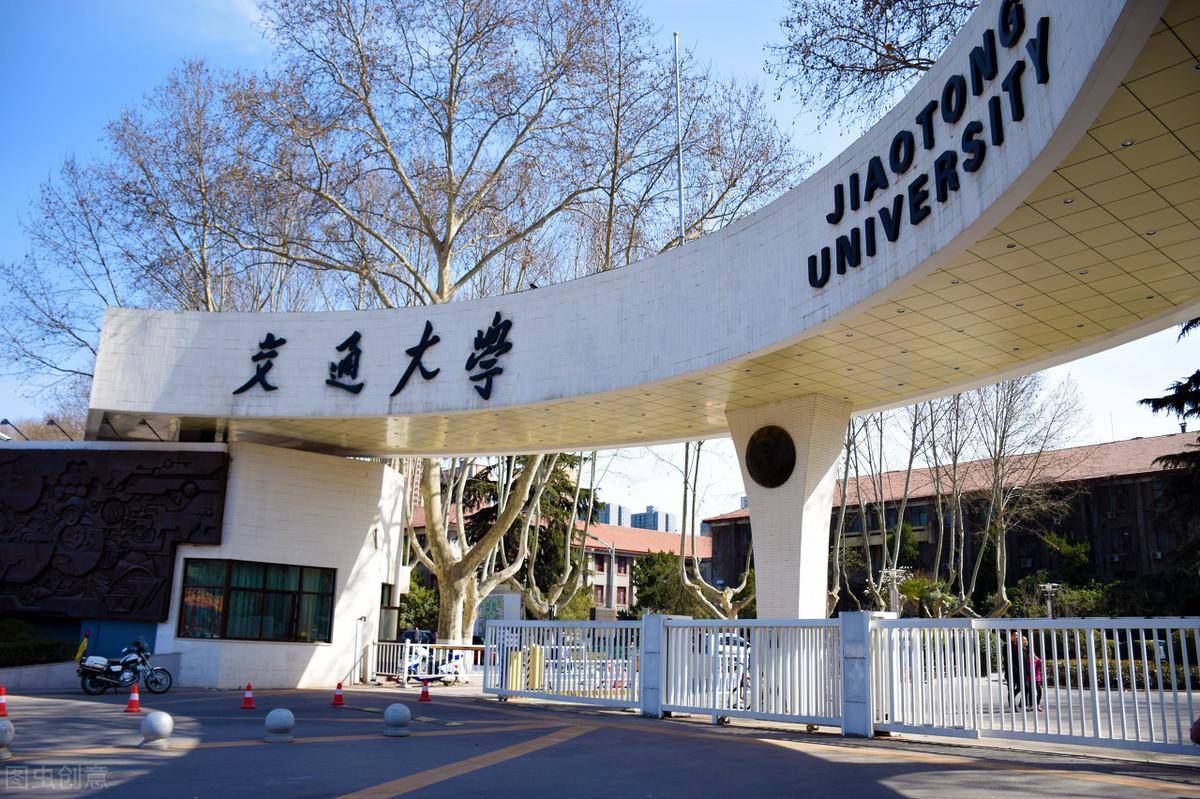 原創我國的交通大學目前有哪些什麼叫交通大學