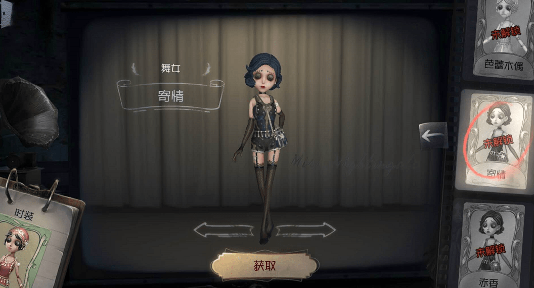 原创第五人格颜控福利这些妹子身上的心机设计你品出来了吗