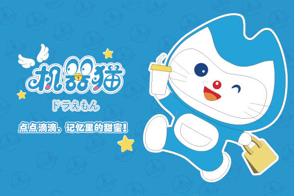 来了来了!跨界茶饮机器猫奶茶出道啦,赶紧来打卡吧