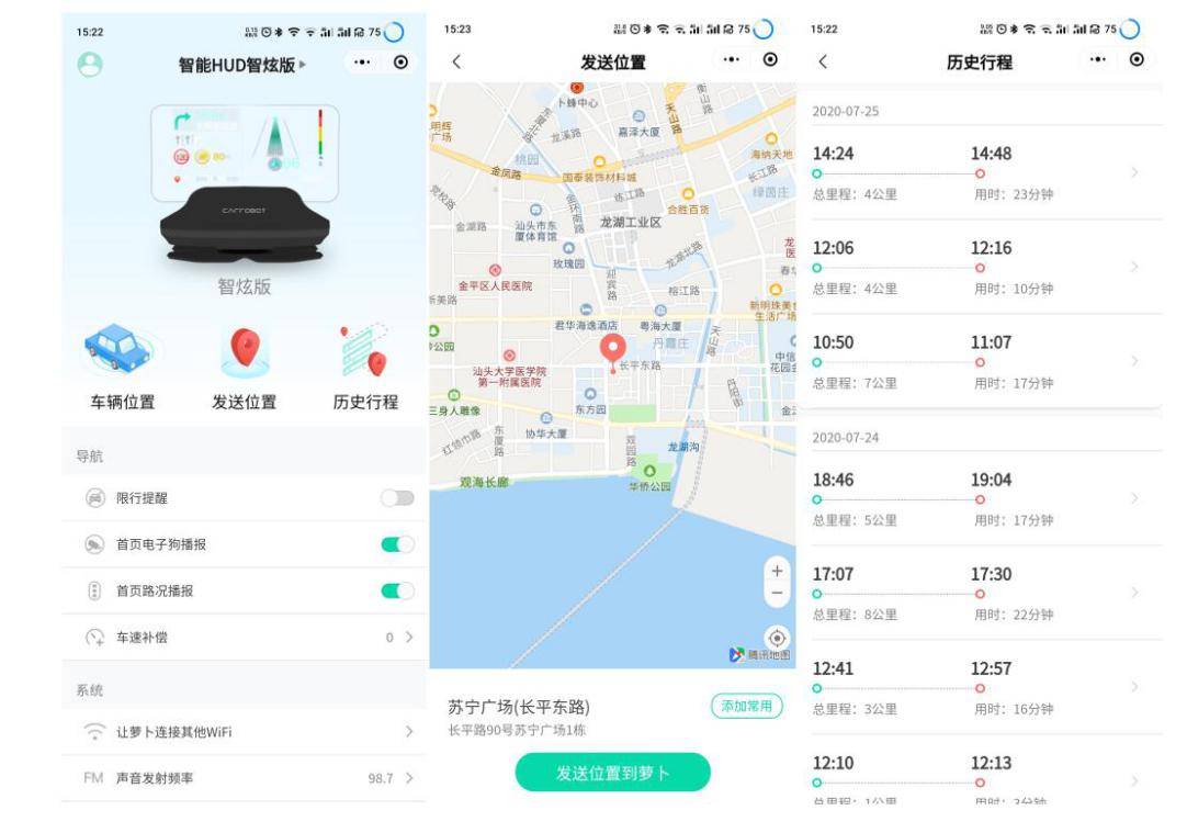 在小米有品上花几百块买了这个享受一下高端车型才有的体验