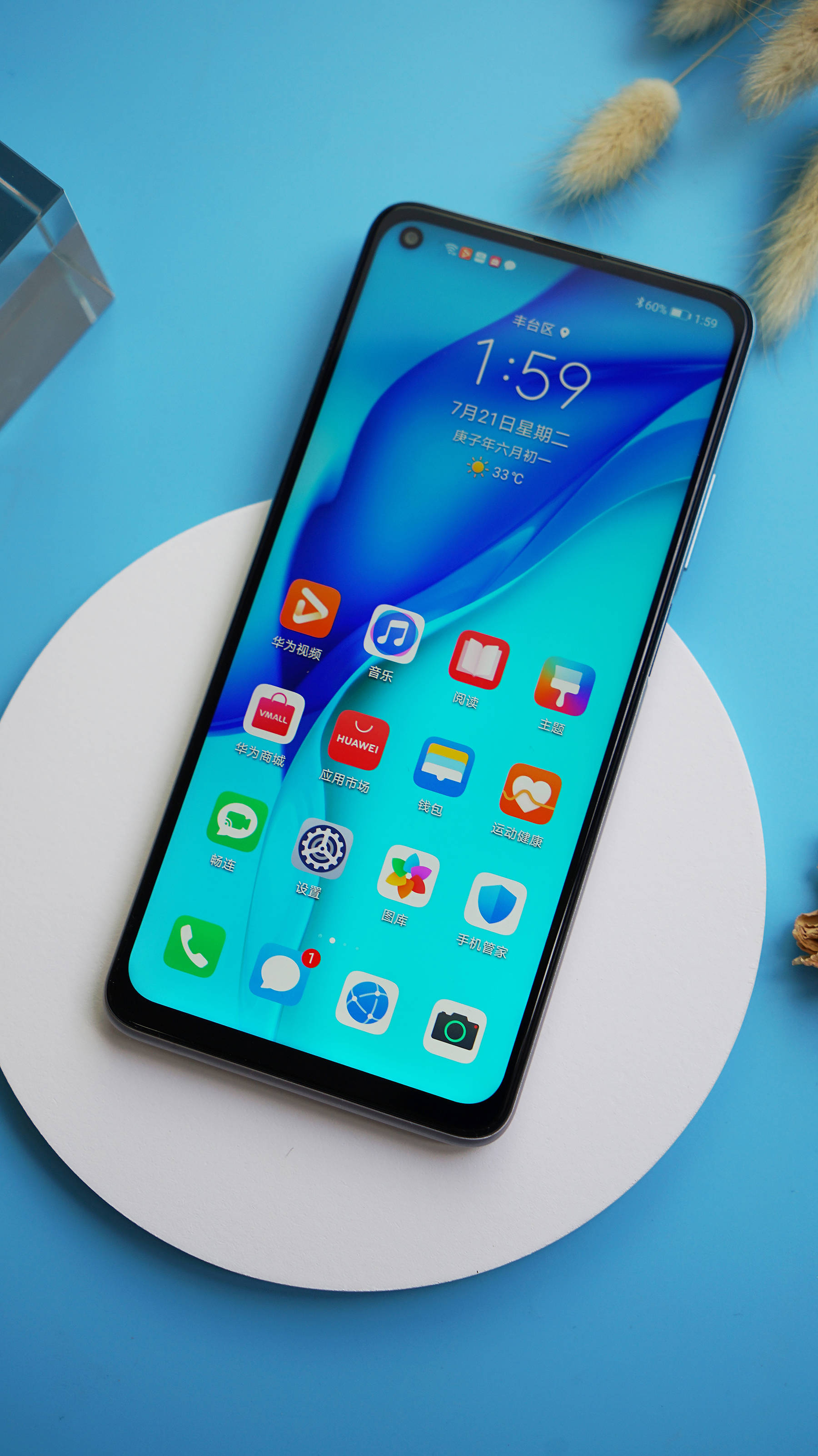 华为麦芒9图赏:高颜值 6.8英寸超大屏 6400万后置三摄,心动吗?_屏幕