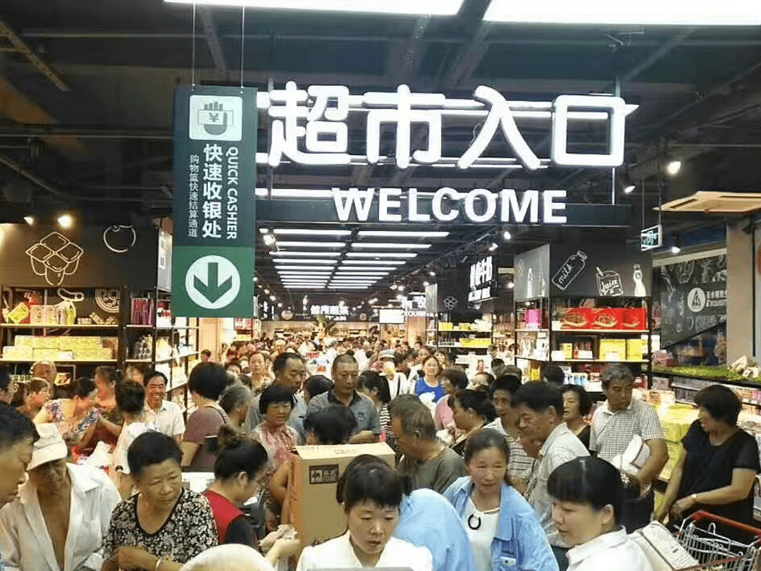 江苏南通圣水超市(赢合恒盛3.