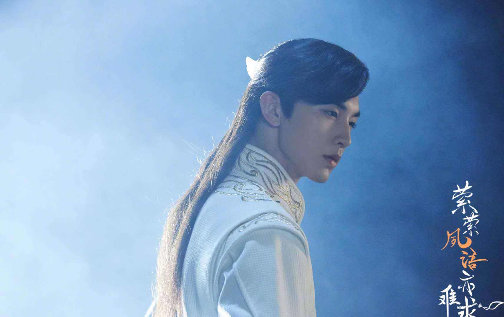 郭俊辰跨越式演绎轻喜剧,萦萦夙语亦难求圈粉少庄主