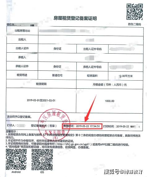 上海积分官网_上海积分管理_上海积分说明