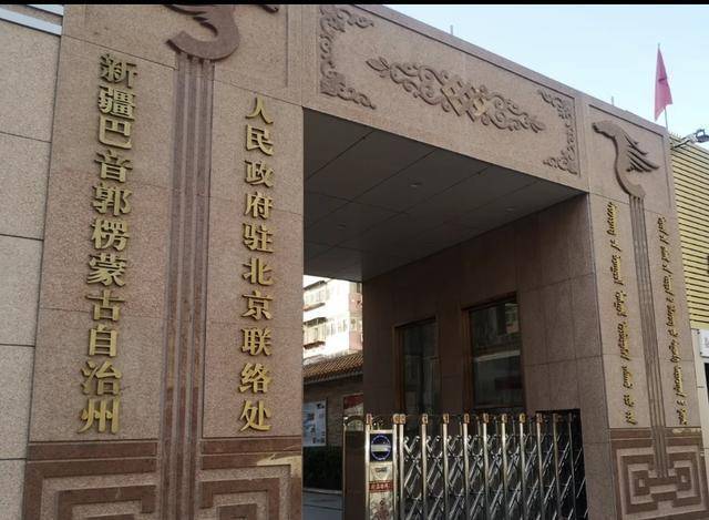 盘点各地方驻京办,不出北京也能体验到正宗的地方美食