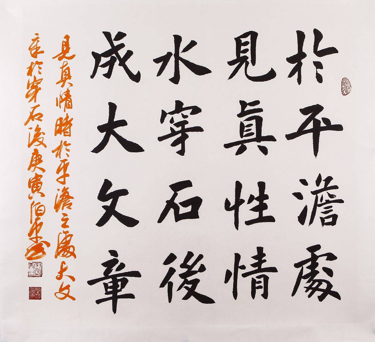 铭记历史珍爱和平世界和平艺术家推选人物田伯平第87期