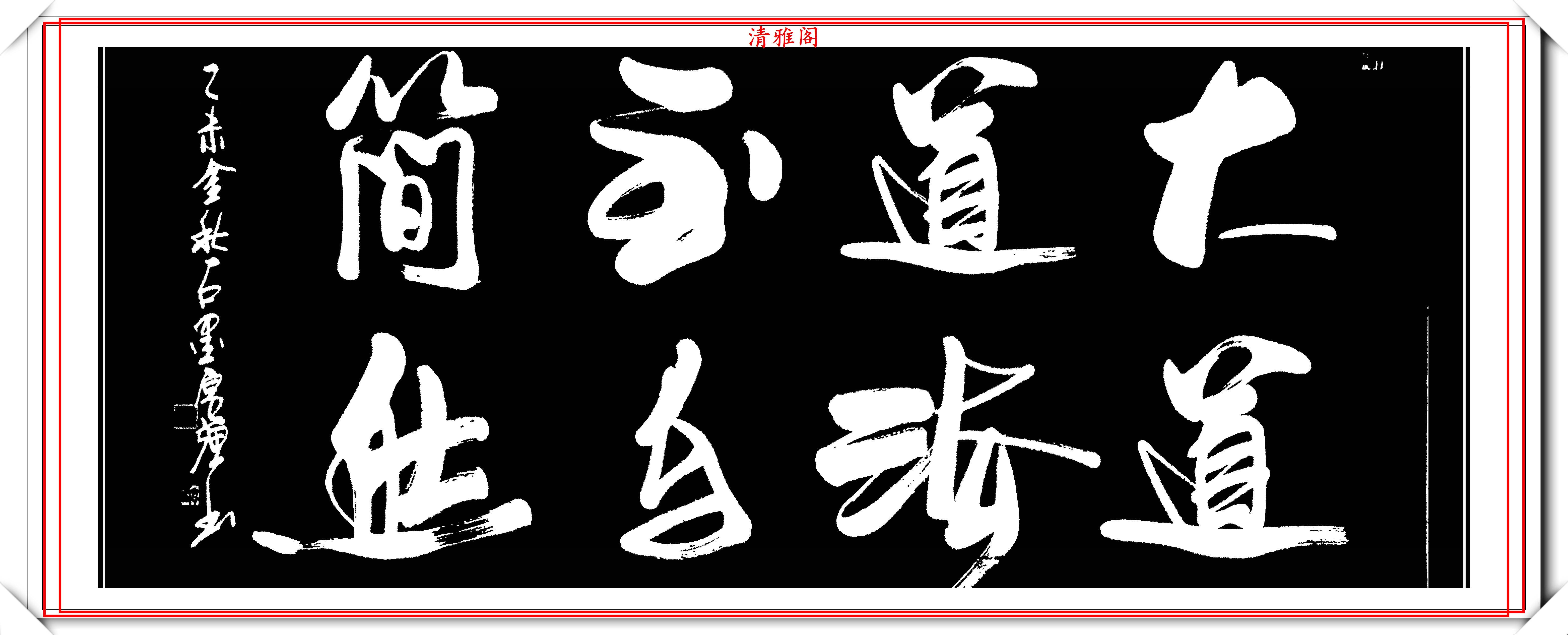 原创当代书法大家孙厚强精选10幅获奖书作欣赏创新书法的巅峰之作