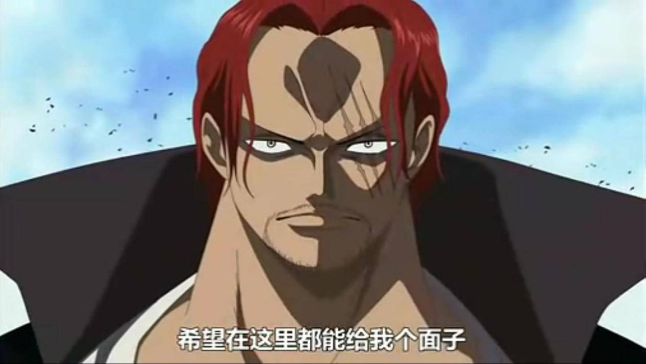 原创海贼王:红发不是面子大,而是这点让人敬佩,全剧只有他做到