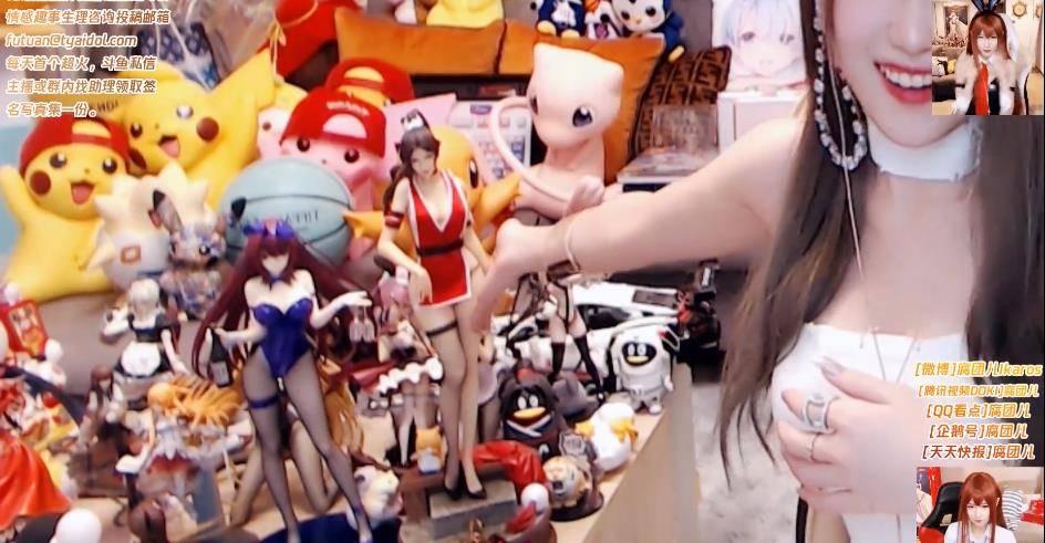 原创腐团儿直播晒不知火舞手办高兴的连飚东北话疾呼太顶了