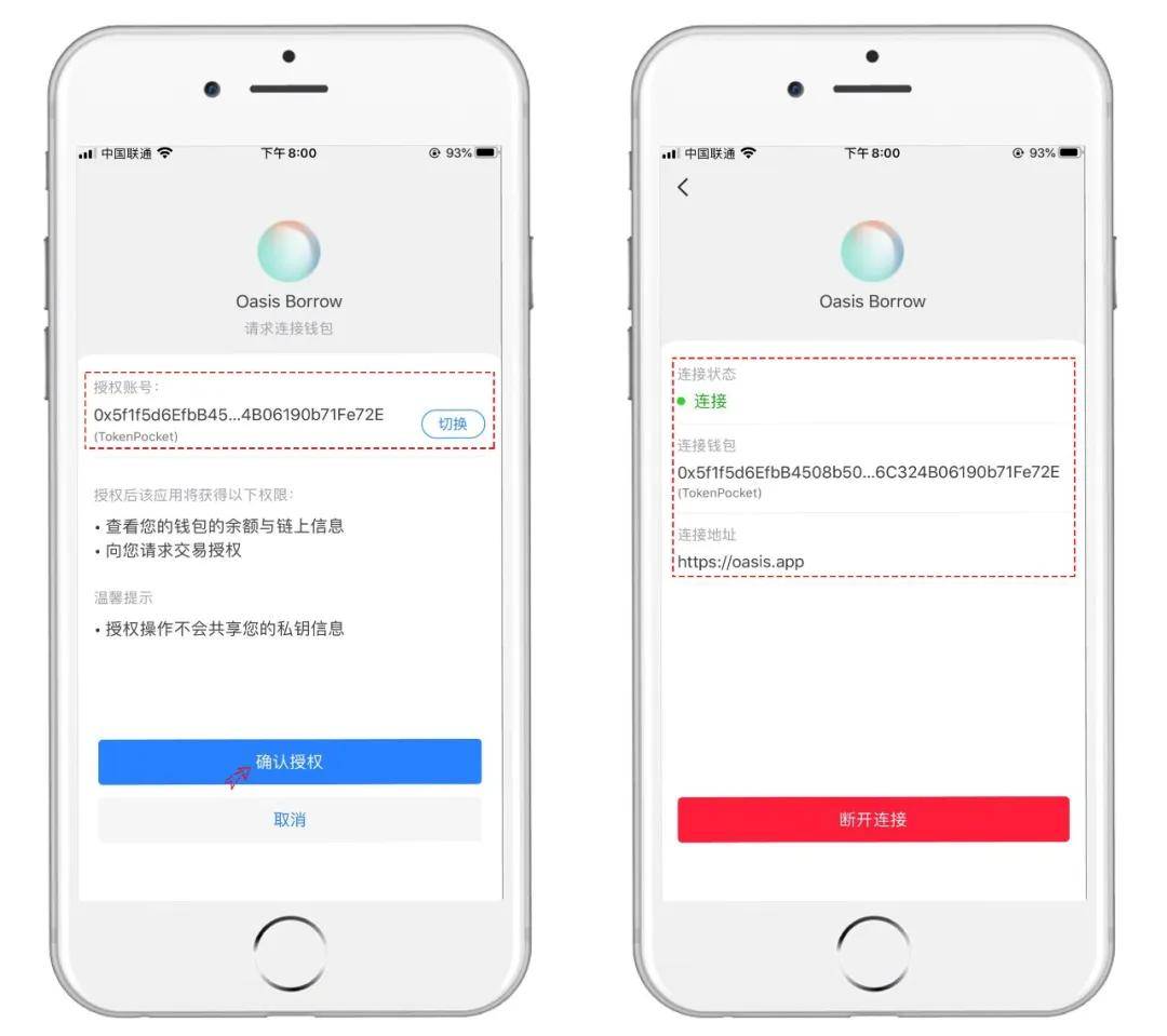 Td app银行流水 来自搜狐网