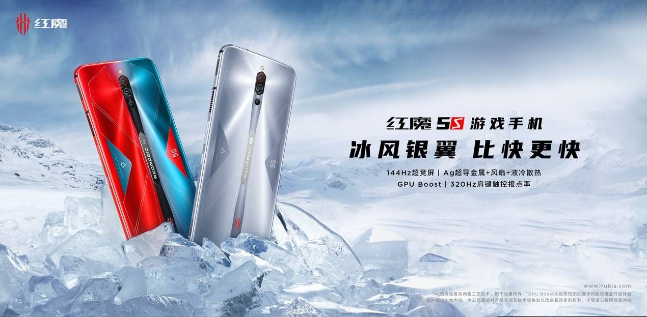144Hz、主动风冷、顶级性能全配齐，努比亚红魔5G重新定义游戏手机-最极客