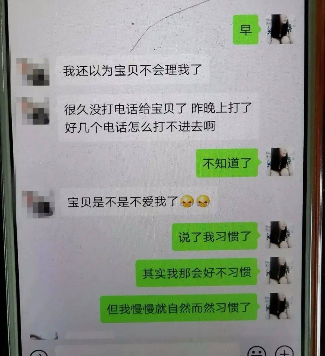 多名男子报警称女友失联，警方调查发现竟是同一人 搜狐大视野 搜狐新闻