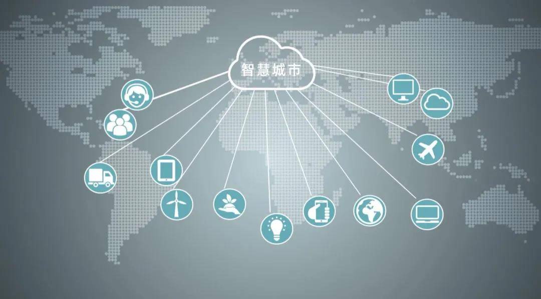 中国电信成功举办2020年中国互联网大会 "数字政府与新型智慧城市"