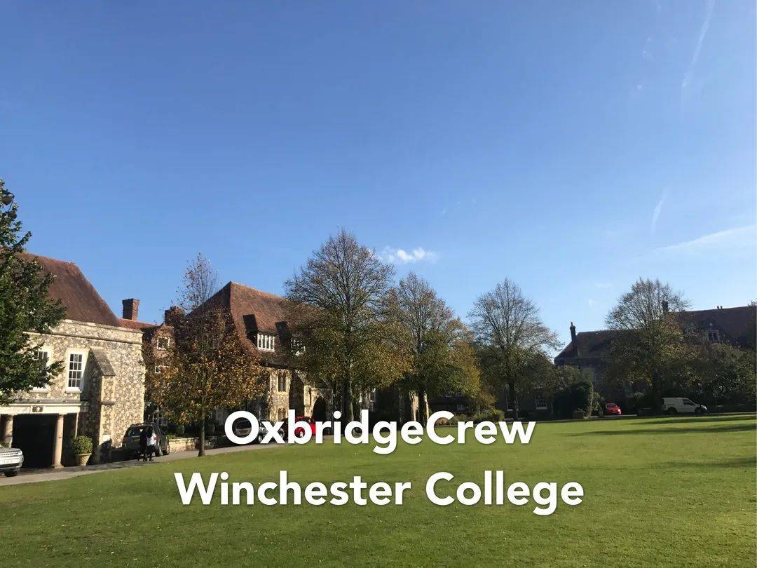 winchester college(温切斯特公学)是英国最古老的学校之一,建于1382