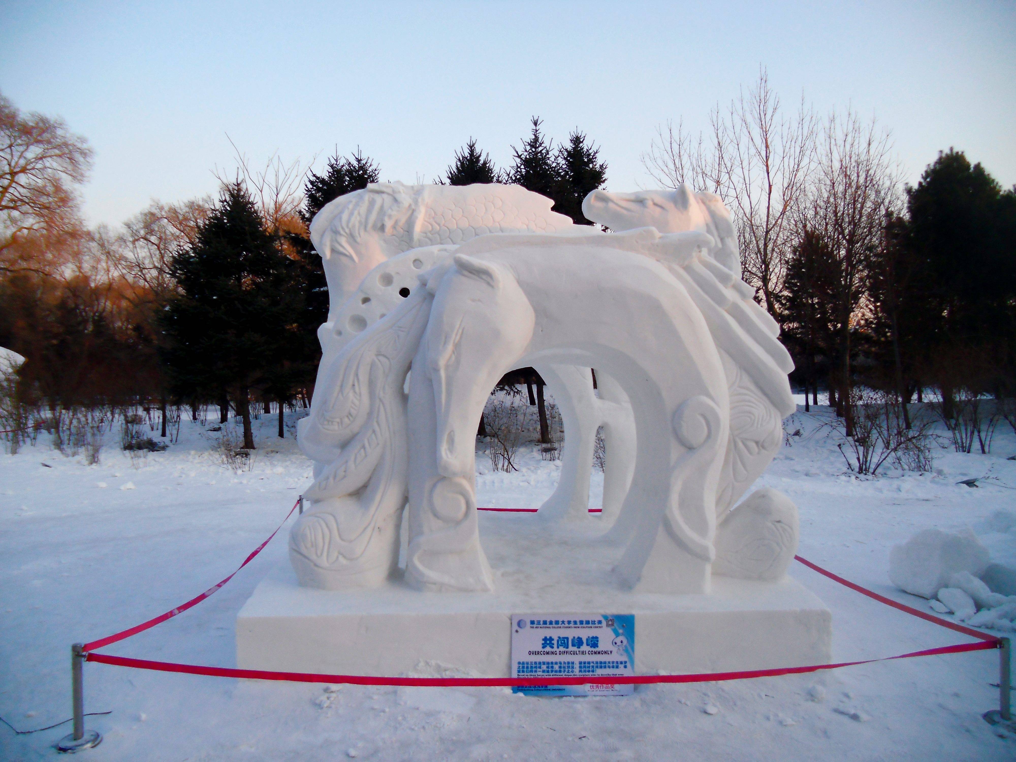 哈尔滨太阳岛风光