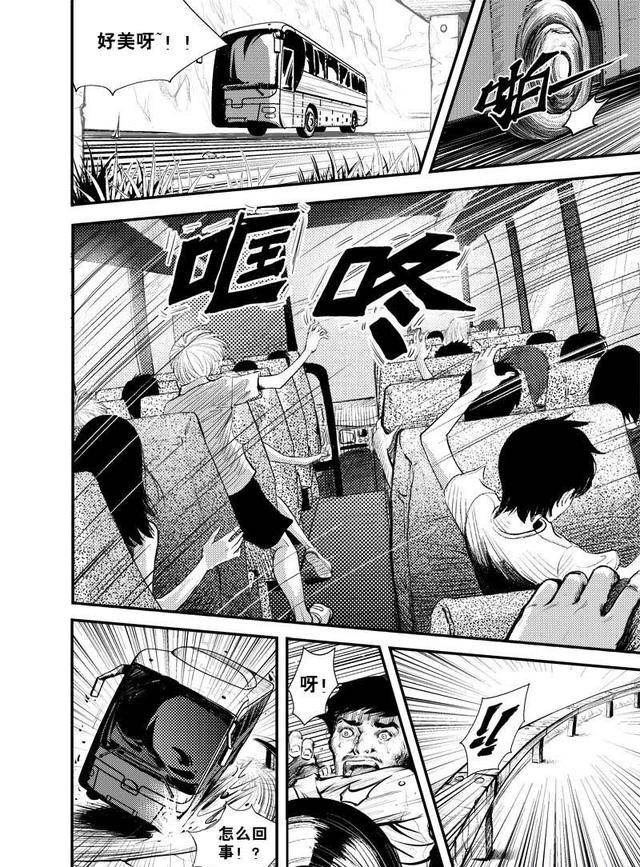 包含邪恶漫画无翼鸟母乳的词条 包罗
险恶
漫画无翼鸟母乳的词条 漫画点评