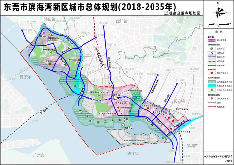 突發東莞通知暫停濱海灣新區所有用地建設申請