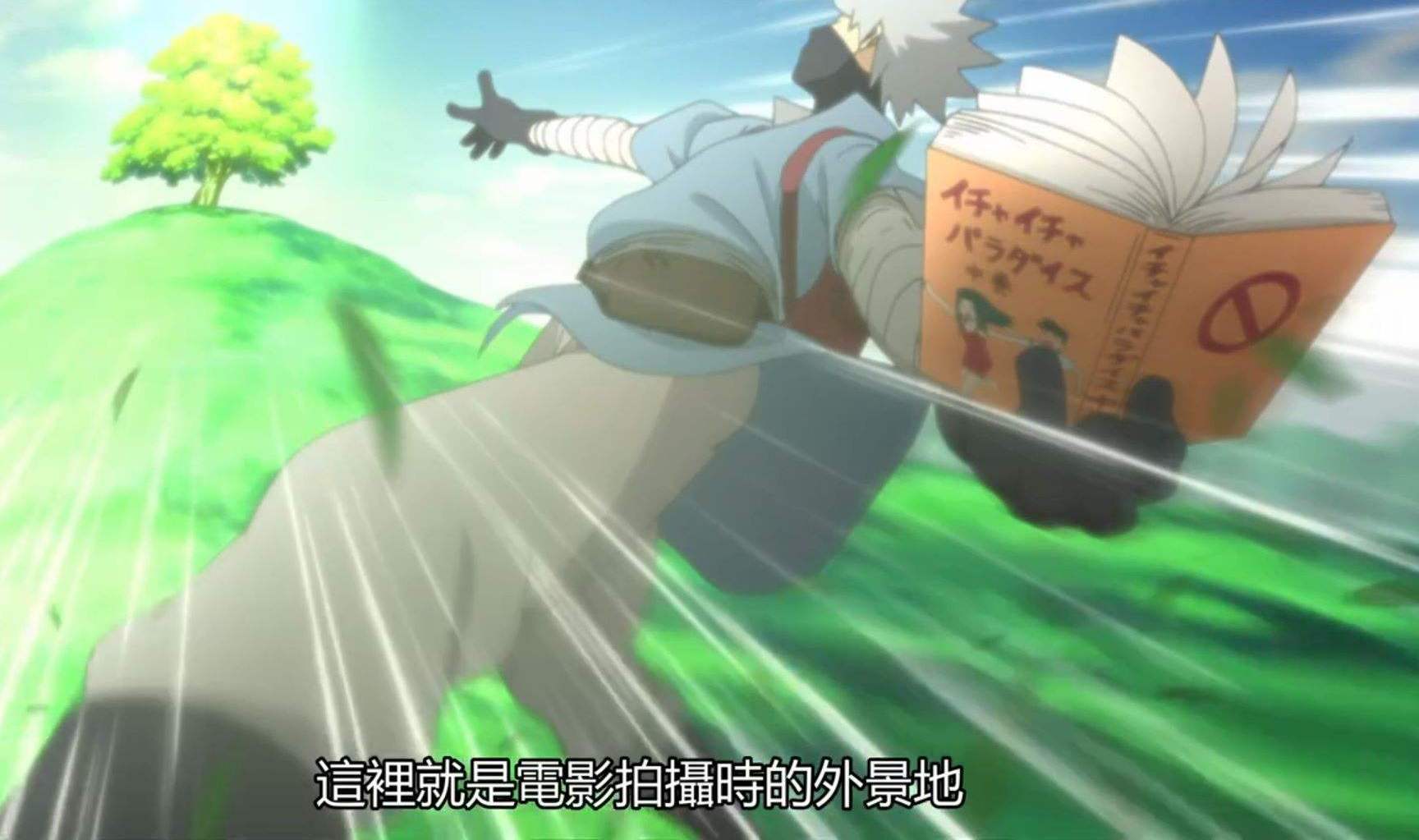 卡卡西看了这么多年的"亲热天堂",实战经验为什么是0?_自来也