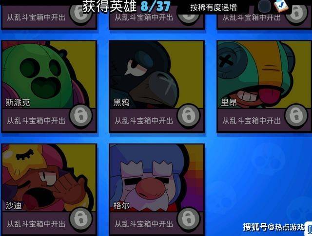 原创荒野乱斗游戏中的2种隐藏功能万杯大佬都不一定知道