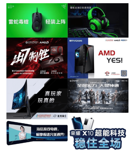 “不玩不相识”完美世界游戏玩转2020 ChinaJoy营销跨界新升级(图2)