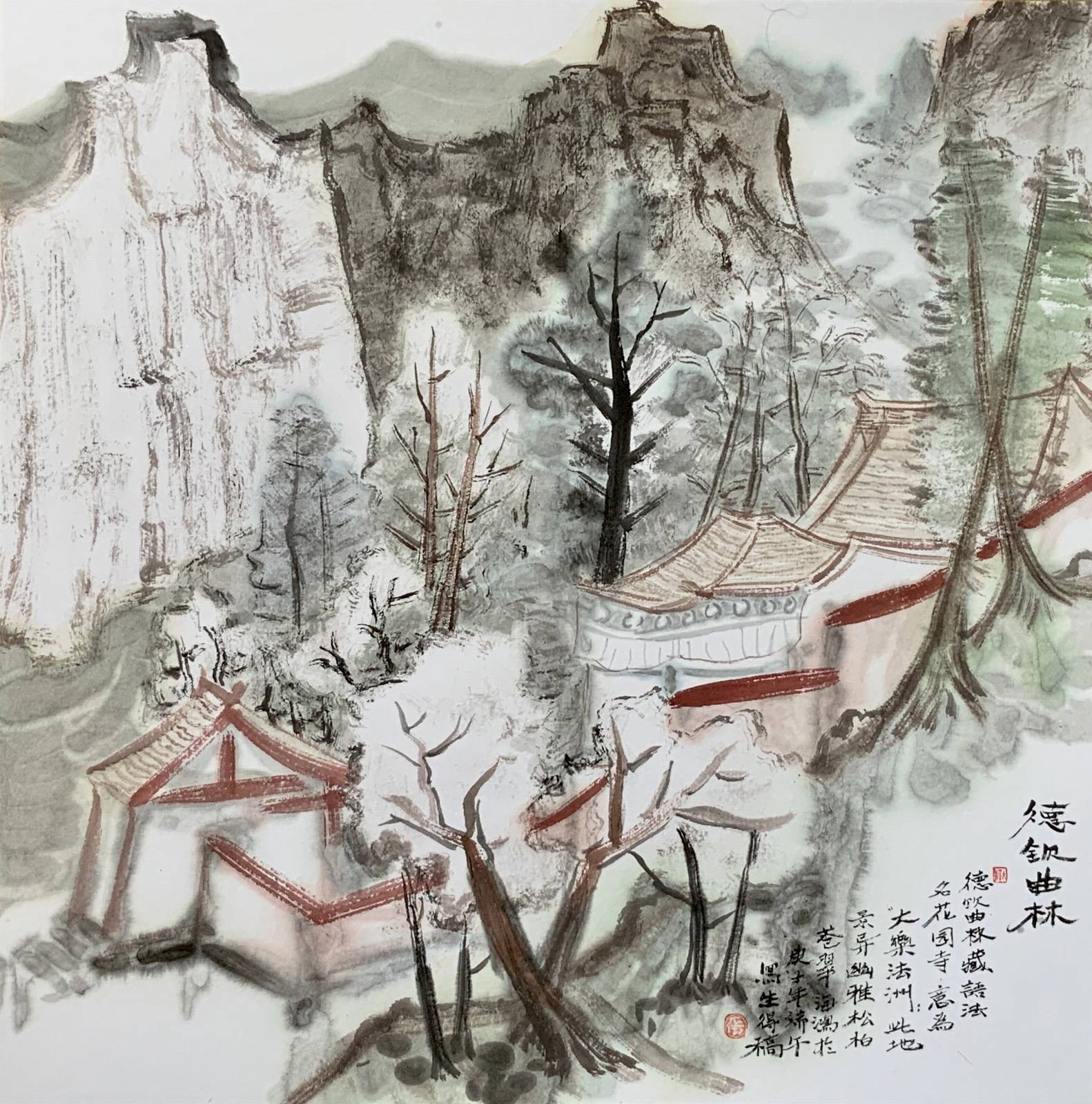 人民美术家--立足本土,汲古创新:青海山水画家张海鸿