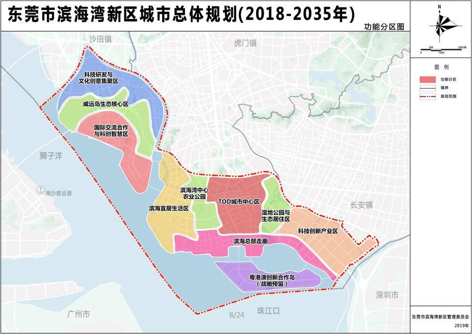 突發東莞通知暫停濱海灣新區所有用地建設申請