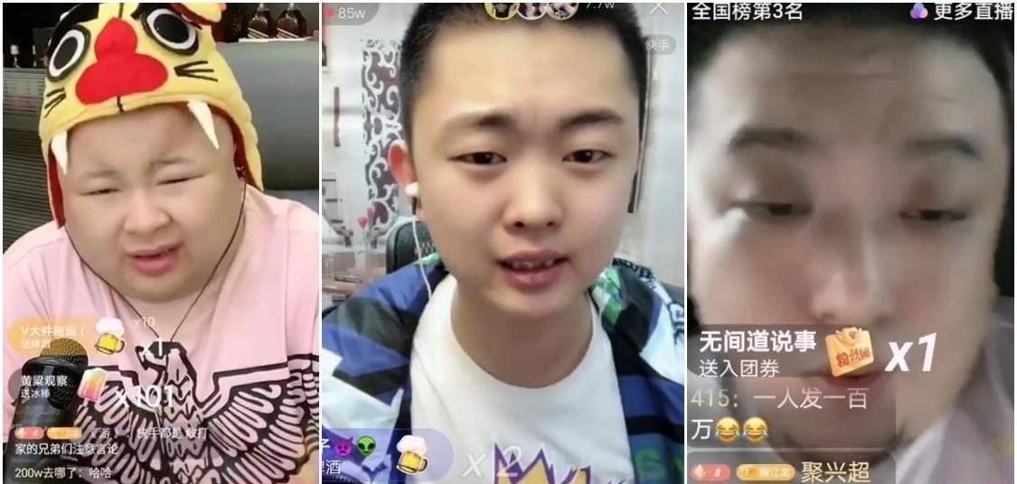 铁岭小辉爆料快手主播疾病缠身, 嘟嘟姐因精神问题退出网络.