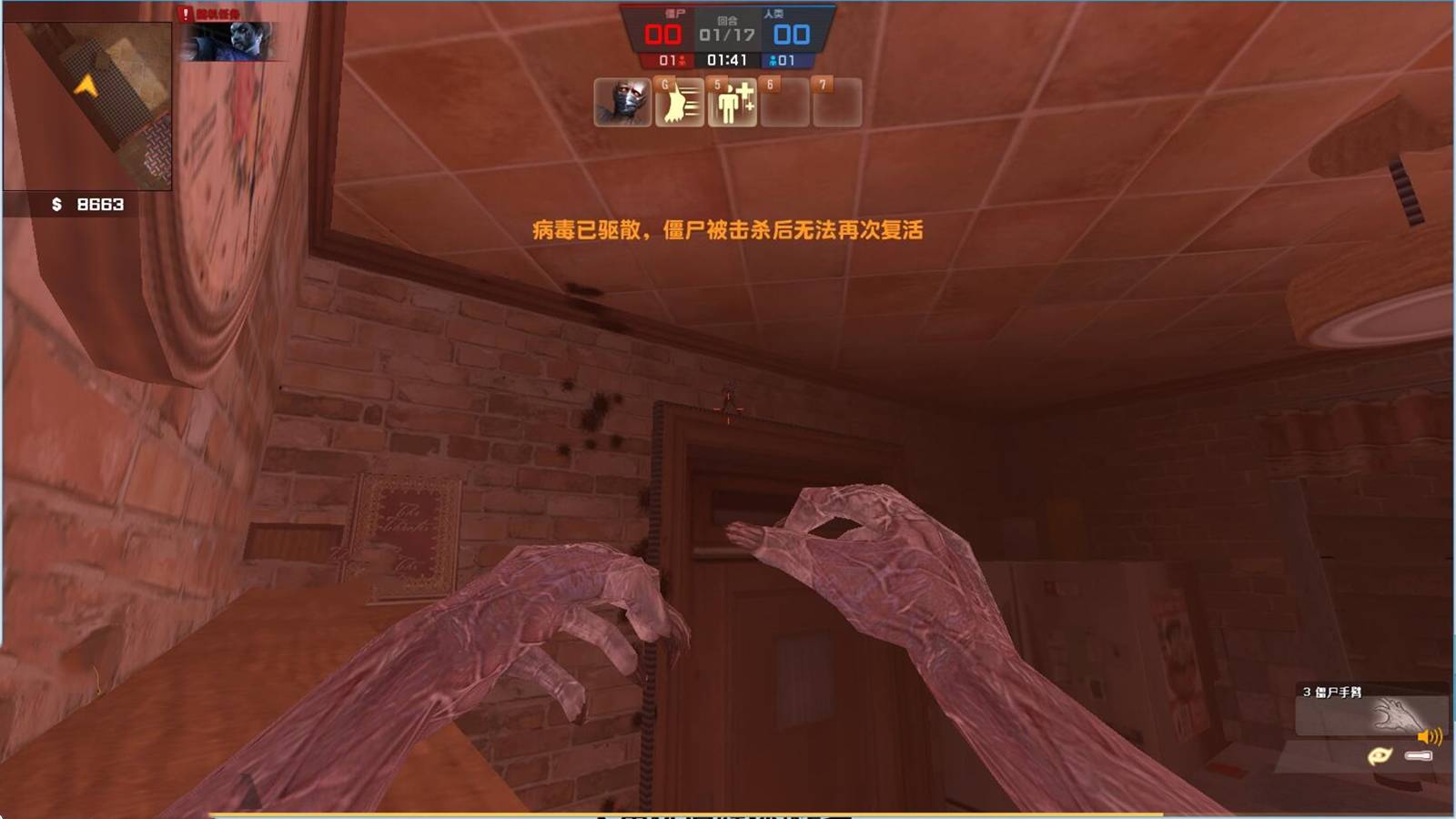 csol生化狂潮5到底讲了什么?揭秘生化s的背景剧情