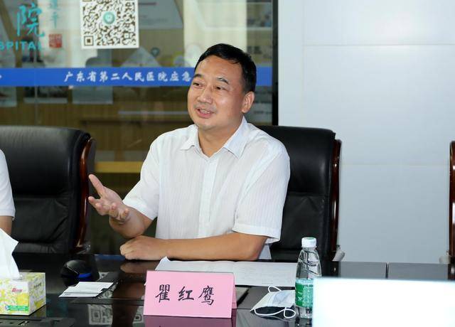 广东省第二人民医院院长,党委副书记 瞿红鹰