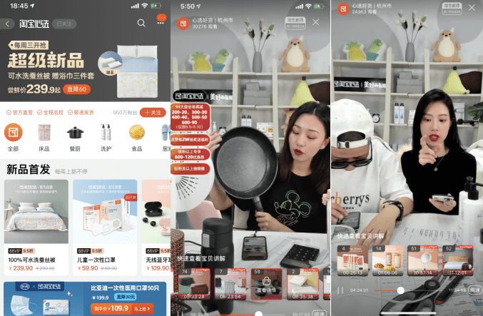 突围电商直播战场,纳斯机构精准赋能店铺直播