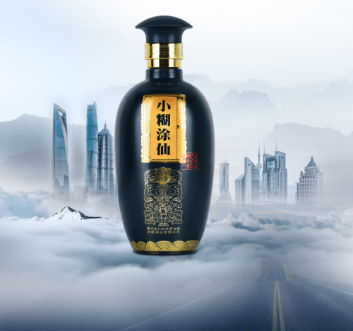 小糊涂仙·经典作为小糊涂仙旗下一款畅销佳品,以其口感绵甜清爽,窖香