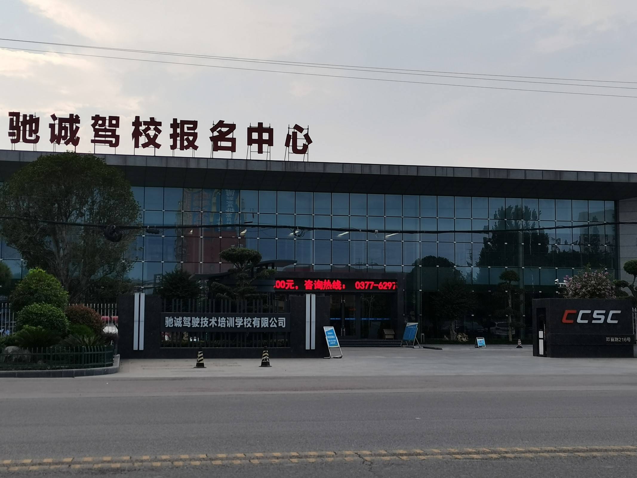 驰诚 来自搜狐网